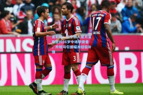 足彩网：辽宁铁人官方宣布签约36岁中场李提香，升班马引援瞄准经验补强