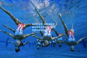 足彩网首页_利物浦瞄准塞尔塔后卫明格萨，合同到期在即或促成转会