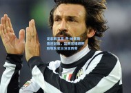 足彩网首页-乔-哈里斯喜迎诞辰，篮网官媒晒照致敬队史三分王传奇