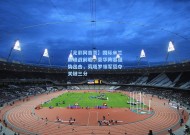 【足彩网首页】国际米兰巅峰战前瞻，豪华阵容强势出击，劳塔罗领军誓夺关键三分