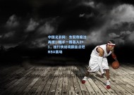 中国足彩网：东契奇魔法再现！随手一撂轰入2+1，独行侠绝境翻盘点燃NBA赛场