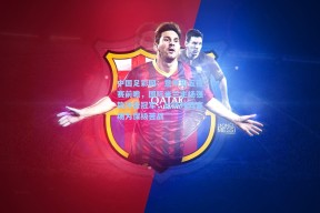 中国足彩网：意甲周五夜赛前瞻，国际米兰主场强势冲击冠军，比萨残阵客场为保级苦战
