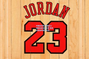 中国足彩网-雷霆近12场胜负参半陷泥潭 争冠法宝缘何突然失灵？