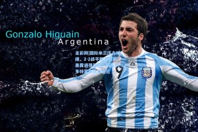 足彩网|国际米兰压力持续，2-2战平那不勒斯暴露遇强弱点，阿森纳与多特蒙德挑战迫近