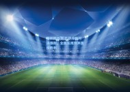 足彩网首页|巴萨今晚对决强敌，全国乐观预测直接胜利