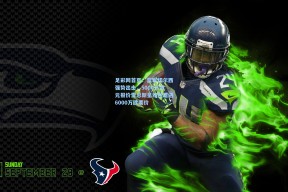 足彩网首页：蓝军切尔西强势出击，5000万欧元报价雷恩新星雅凯遭遇6000万欧要价